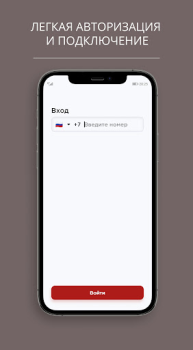 Télécharger LEMAX Smart boiler Affaires pour Android Capture d'écran 6