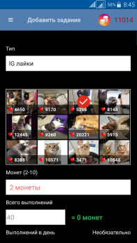 Télécharger Подписчики и Лайки Инстаграм Social pour Android Capture d'écran 2