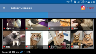 Télécharger Подписчики и Лайки Инстаграм Social pour Android Capture d'écran 4