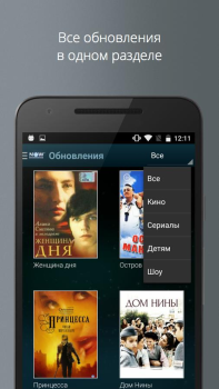 Télécharger NOW.ru Divertissement pour Android Capture d'écran 4