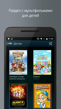 Télécharger NOW.ru Divertissement pour Android Capture d'écran 5