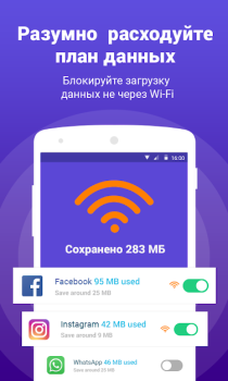 Télécharger Onavo Protect Outils pour Android