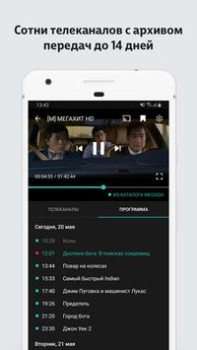 Télécharger MEGOGO: Live TV & movies Divertissement pour Android Capture d'écran 3