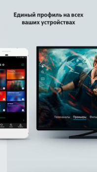 Télécharger MEGOGO: Live TV & movies Divertissement pour Android Capture d'écran 7