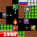 Télécharger  Tank 1990: Battle Defense War