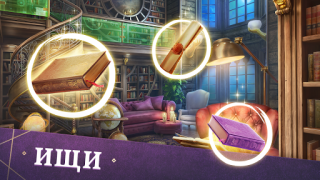 Télécharger Mystery Manor: objets cachés Aventures pour Android Capture d'écran 4