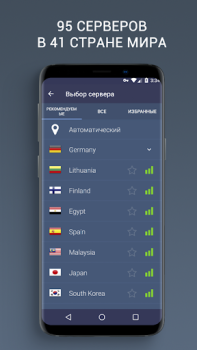 Télécharger CloudVPN Outils pour Android