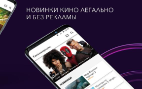 Télécharger Okko: кино, сериалы, спорт, ТВ Lecteurs et éditeurs de vidéos pour Android Capture d'écran 2