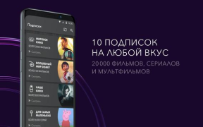 Télécharger Okko: кино, сериалы, спорт, ТВ Lecteurs et éditeurs de vidéos pour Android Capture d'écran 4