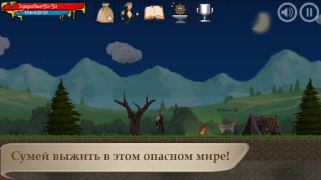 Télécharger ArnaLLiA - RPG platformer Aventures pour Android Capture d'écran 6