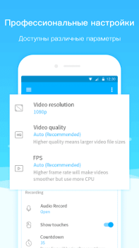 Enregistreur d'écran video HD