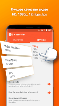 Télécharger VRecorder Lite Screen Recorder Lecteurs et éditeurs de vidéos pour Android Capture d'écran 3