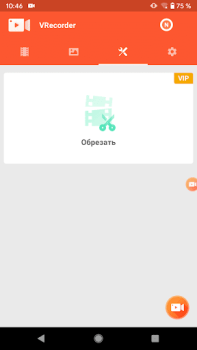 Télécharger VRecorder Lite Screen Recorder Lecteurs et éditeurs de vidéos pour Android Capture d'écran 5