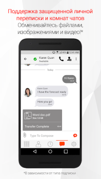 Télécharger Bria - VoIP SIP Softphone Travail pour Android Capture d'écran 2
