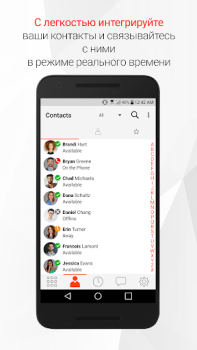 Télécharger Bria - VoIP SIP Softphone Travail pour Android Capture d'écran 4