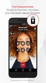 Télécharger Bria - VoIP SIP Softphone Travail pour Android Capture d'écran 5