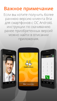 Télécharger Bria Mobile: VoIP Softphone Communication pour Android Capture d'écran 2