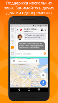 Télécharger Bria Mobile: VoIP Softphone Communication pour Android Capture d'écran 7