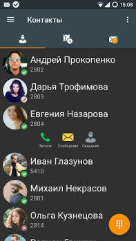 Télécharger Sipnetic Communication pour Android Capture d'écran 2