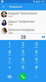 Télécharger Sipnetic Communication pour Android Capture d'écran 4
