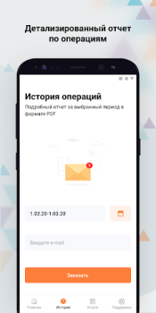 Télécharger K-mobile Communication pour Android Capture d'écran 4