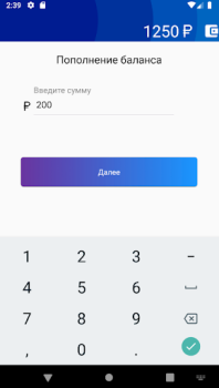 Télécharger My MCN Affaires pour Android Capture d'écran 2