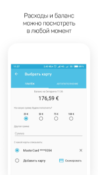 Télécharger Drimsim — mobile data abroad Voyages pour Android Capture d'écran 5
