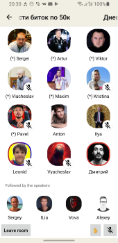 Télécharger Clubhouse Social pour Android Capture d'écran 3