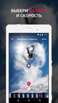Télécharger Efectum – Éditeur Vidéo & Mont Lecteurs et éditeurs de vidéos pour Android Capture d'écran 2
