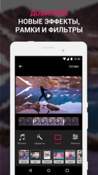 Télécharger Efectum – Éditeur Vidéo & Mont Lecteurs et éditeurs de vidéos pour Android Capture d'écran 3