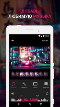 Télécharger Efectum – Éditeur Vidéo & Mont Lecteurs et éditeurs de vidéos pour Android Capture d'écran 4