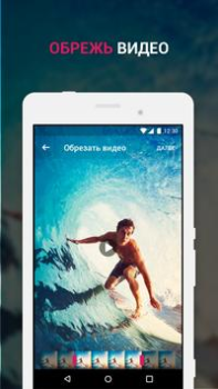 Télécharger Efectum – Éditeur Vidéo & Mont Lecteurs et éditeurs de vidéos pour Android Capture d'écran 5