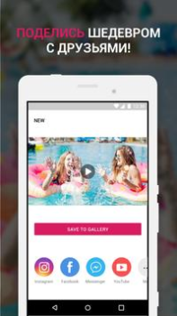 Télécharger Efectum – Éditeur Vidéo & Mont Lecteurs et éditeurs de vidéos pour Android Capture d'écran 6