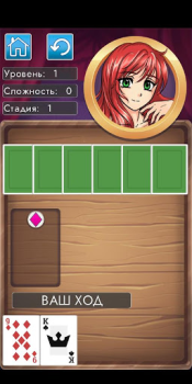 Télécharger Дурак на раздевание Jeux de cartes pour Android Capture d'écran 2