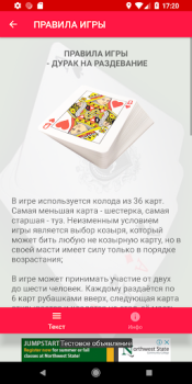 Télécharger Card Game Durak - Rules and Tips Livres et guides pour Android Capture d'écran 2
