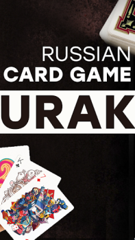 Télécharger Durak - Rules of Card Games Livres et guides pour Android Capture d'écran 2