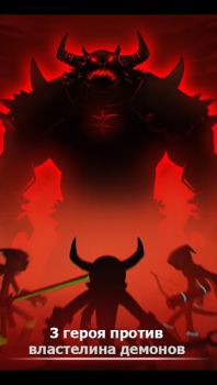 Télécharger League of Stickman Free- Shado Action pour Android Capture d'écran 2