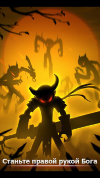 Télécharger League of Stickman Free- Shado Action pour Android Capture d'écran 3