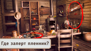 Detective Story: Investigation