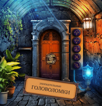 Télécharger 100 Doors Escape Room Jeux de réflexion pour Android Capture d'écran 2
