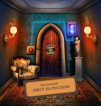 Télécharger 100 Doors Escape Room Jeux de réflexion pour Android Capture d'écran 3