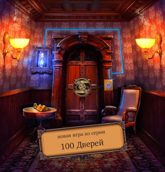 Télécharger 100 Doors Escape Room Jeux de réflexion pour Android Capture d'écran 4