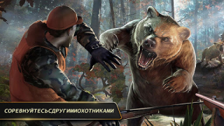Télécharger DEER HUNTER CLASSIC Action pour Android Capture d'écran 6