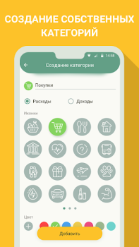 Télécharger Gestion budget - dépenses Finance pour Android Capture d'écran 2