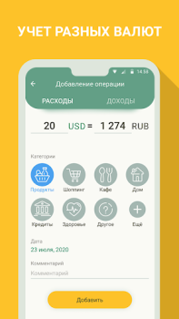 Télécharger Gestion budget - dépenses Finance pour Android Capture d'écran 4