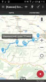 Télécharger Geo Tracker - GPS tracker Voyages pour Android