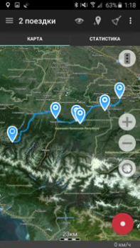 Télécharger Geo Tracker - GPS tracker Voyages pour Android Capture d'écran 2