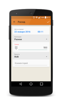 Télécharger Journal costs Finance pour Android Capture d'écran 3