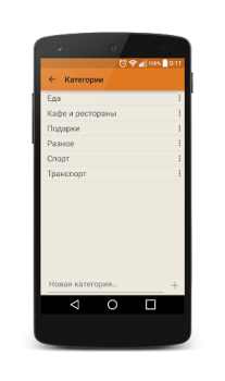 Télécharger Journal costs Finance pour Android Capture d'écran 6