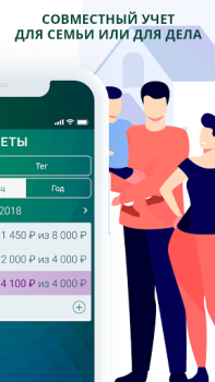 Télécharger Paymaster: Maître de budget Finance pour Android Capture d'écran 6